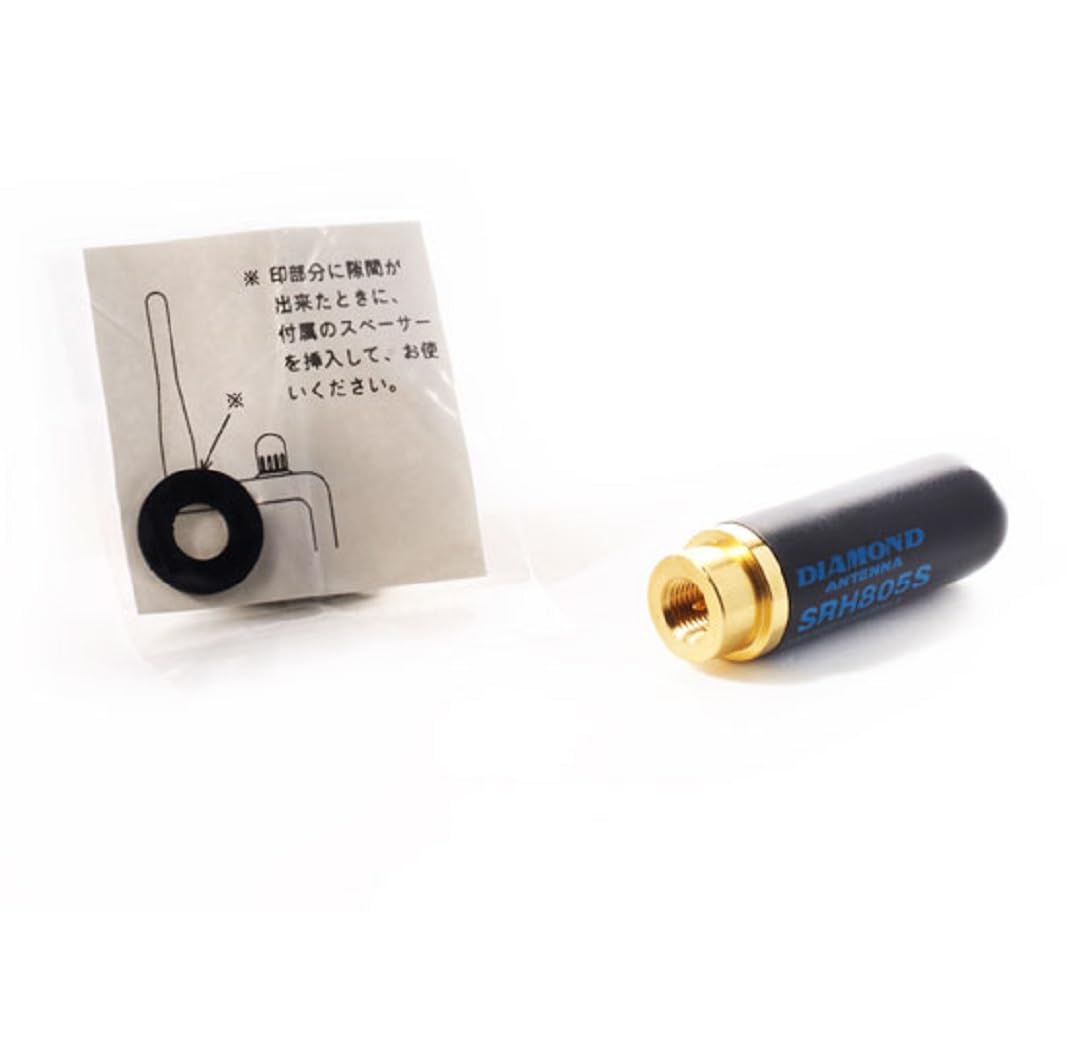 ダイヤモンド SRH805S 小型ハンディーアンテナ